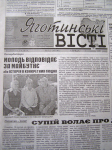 Artikel einer ukrainischen Zeitung